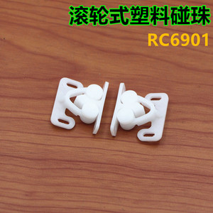 Loquet magnétique en plastique RC6901, type clip-on, design minimaliste pour porte d'armoire - Product Image 5