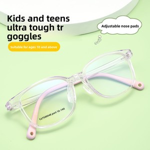 CZ75004ET Monturas de Gafas de Estilo Punk para Niños, Montura Completa, Lentes AC Ultraligeras, Compatibles con <span class=keywords><strong>Astigmatismo</strong></span> <span class=keywords><strong>y</strong></span> <span class=keywords><strong>Miopía</strong></span> - Product Image 2