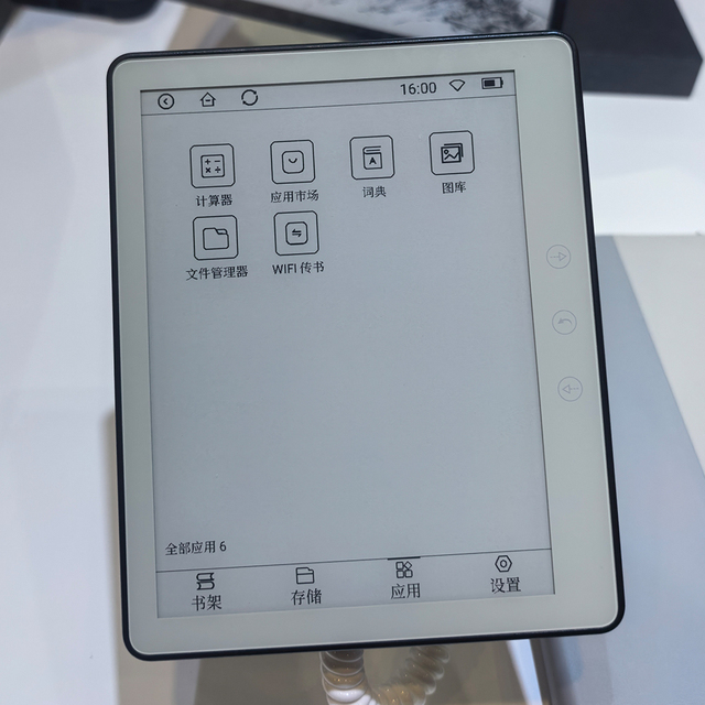 Plr Ebooks Factory Wholesale 5.8'' Ebook Android8.1 E Reader Quad Core Wifi 1G+16G Business Educational Ereader Boox Ink Tablet
