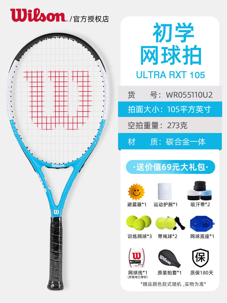 อัลตร้า พาวเวอร์-วันช็อต บลู ไวท์ แบล็ค 273 กรัม-2 ด้ามจับ