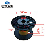 Bobina de Fibra Óptica YONGBO de 300 mm, Diámetro del Tubo de 150 mm, PP+Papel Kraft, Ancho Interno Personalizado, Moldeo por Inyección, Servicio de Corte a Medida