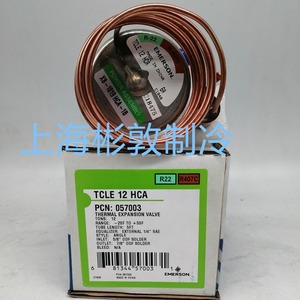Vanne d'expansion thermique Emerson TCLE 7-1/2 HCA R22 R407C, pièce de climatisation et de réfrigération - Product Image 5