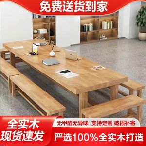 Solid Wood Conference Table Large <b>Long</b> <b>Desk</b> Office Workbench Modern Simple Design Meeting Table With Benches - Product Image 5