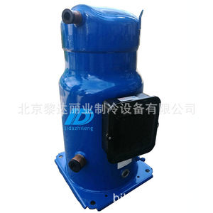 Compresseur à spirale Bafma Sm124a4alb pour la réfrigération et la climatisation centrale - Product Image 2