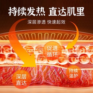 Polvo de compresa caliente a base de hierbas chinas personalizado para la salud muscular y ósea, popular en plataformas de transmisión en vivo, para cuello y hombros. - Product Image 1