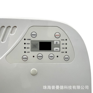 เครื่องปรับอากาศ Aquamind RV 110V สำหรับการติดตั้งเพิ่มเติม - Product Image 3
