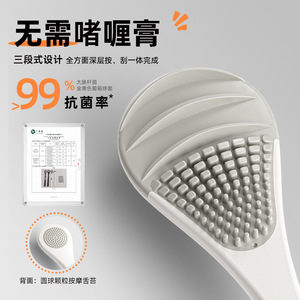 เครื่องทำความสะอาดลิ้นเสี่ยวหนิวซิลิโคนนวดนุ่มๆ สำหรับดูแลช่องปาก - Product Image 4