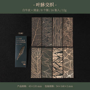 16 Fogli/Confezione Carta Vintage con Texture Naturale Serie Whisper Materiali di Base - Product Image 6