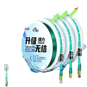Fluorocarbon Line Knotless Mainline 2.7m 3.6m 4.5m 5.4m 6.3m 7.2m Medium Strength Reservoir Pond Fishing - Product Image 2