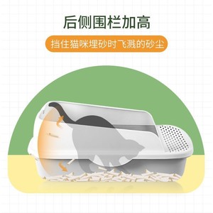 Bac à litière pour chat semi-fermé, amovible et anti-éclaboussures, sur mesure ; toilette pour chat avec pelle à litière incluse. - Product Image 4