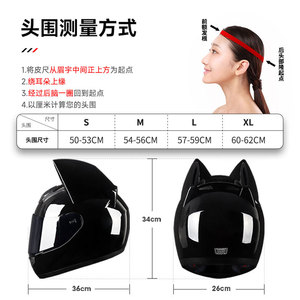 Mũ bảo hiểm full face cosplay dễ thương dành cho nữ, thiết kế <span class=keywords><strong>HNJ</strong></span>, phong cách gợi cảm, chất liệu ABS, có mặt nạ hình mèo Kitty. - Product Image 5