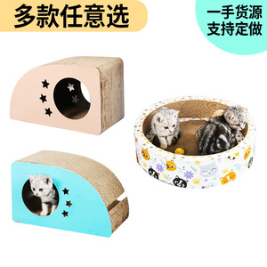 Rascadores para gatos fabricados en fábrica, juguetes y accesorios para rascar para gatos, rascadores para gatos, redondos y triangulares - Product Image 5