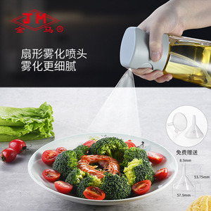 Jm Oil Sprayer 220Ml Fan Spray Nozzle For Kitchen Cooking <b>BBQ</b> Tools - Product Image 1