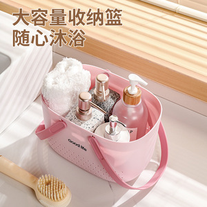 Portable Silicone-Handled Perforated Bath Basket Pink White PP Material Easy Cleaning For Bathroom Toiletries Storage - Product Image 4