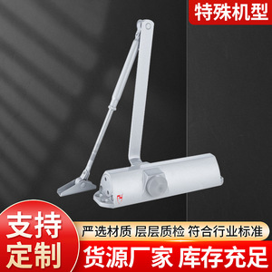 ตัวปิดประตูอัตโนมัติ Cy 063 064 พร้อมระบบไฮดรอลิก สำหรับประตูกันไฟ ทำจากไม้ อลูมิเนียม และเหล็ก - Product Image 5