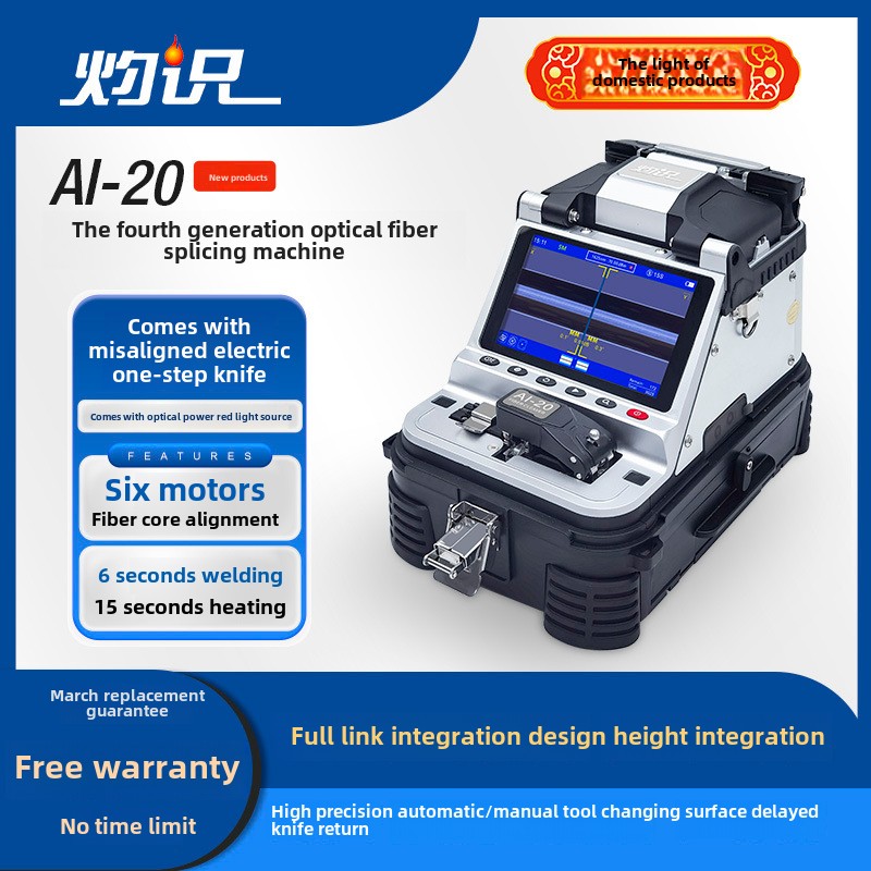 ai　30点 ZUOSHI AI-20 AI-30 Optical Fiber Fusion Machines - Precision