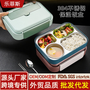 Stainless Steel Insulated <b>Lunch</b> <b>Box</b> Four <b>Compartments</b> With Soup Bowl For Dorm Office Students Workers - Product Image 5