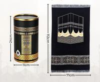 Tapis de prière musulman avec tasbih et sac portable, ensemble de tapis islamiques doux, coffret cadeau Mubarak pour Ramadan, Eid, Hajj et voyages