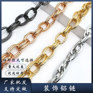Correa de metal con doble anillo y cadena de aluminio a la moda para bolsos de mujer, accesorios de joyería DIY, chapado en plata 800. - Product Image 5