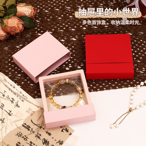 Jewelry Box <b>Set</b> Rectangle Paperboard <b>Drawer</b> Style Storage Display Case for Necklace Earrings Bracelets Packaging - Product Image 3
