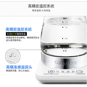 Electric Glass <b>Kettle</b> 1.7L Adjustable <b>Temperature</b> <b>Control</b> Keep Warm Function For Tea Coffee Water Boiling Home Use - Product Image 4