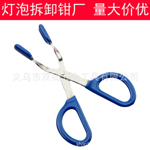 Light Bulb Removal Pliers 1/4 In Jaw Width Smooth Tip Industrial Grade Auto Repair Tool - Product Image 2