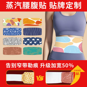 Parches Térmicos Herbales para Alivio del Calor en Abdomen y Espalda, Duración de 6 Horas, Para Todo Tipo de Piel - Product Image 3