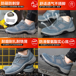 Zapatos de Seguridad para Hombre con Puntera de Acero, Resistentes a Impactos y Perforaciones, de Caña Baja, Antideslizantes, con Suela de Cuero Vacuno - Product Image 3