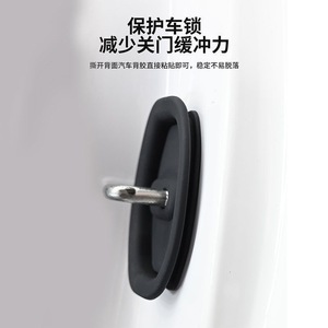 ปลอกซิลิโคนกันกระแทกสำหรับล็อคประตู ยี่ห้อ YLD แผ่น<span class=keywords><strong>ยาง</strong></span>กันกระแทกหนาพิเศษ <span class=keywords><strong>สติ๊กเกอร์</strong></span>ป้องกันการชน ปลอดภัย - Product Image 3