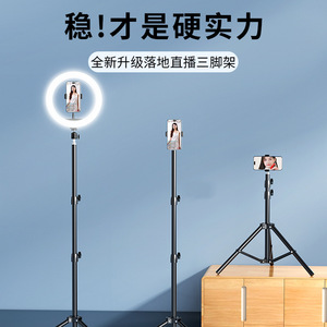 Trépied sur pied MeiMei Era en alliage pour diffusion en direct, support photo et vidéo multifonctionnel, support selfie - Product Image 4