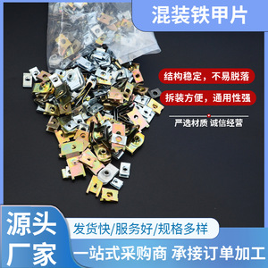 Mixed Metal <b>Clips</b> 600g Assorted Sizes For <b>Car</b> Body Repair Auto Fasteners - Product Image 3