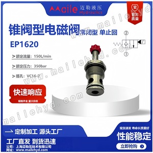 Vanne directionnelle à solénoïde EP-16W-2A, type cartouche, 350 bars, pour engins de construction, construction navale, aérospatiale - Product Image 5