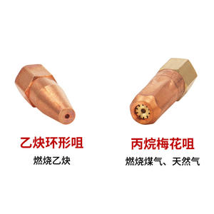 หัวเชื่อมทองแดง H01-6/12 สำหรับหัวเชื่อมแก๊สโพรเพนอะเซทิลีนแบบตรง - Product Image 2