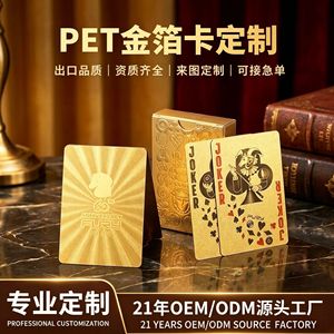 Cartes à jouer personnalisées Xinzhiguang en feuille d'or 57x87mm, cartes de poker en plastique avec impression de logo pour les lieux de divertissement - Product Image 4