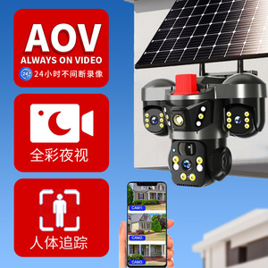 กล้องพาโนรามากลางแจ้งพลังงานแสงอาทิตย์ 360 องศา ไร้สาย IP66 กันน้ำ มุมมองหลายทิศทาง กล้องวงจรปิดพร้อมแผงโซลาร์เซลล์ - Product Image 5