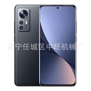 Teléfono móvil intrínsecamente seguro para minería, smartphone a prueba de explosiones, Android 10, Octa Core, IP68, teléfono robusto - Product Image 1