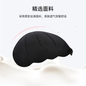 <span class=keywords><strong>Soutien</strong></span>-<span class=keywords><strong>gorge</strong></span> invisible personnalisé BKB # Vente <span class=keywords><strong>en</strong></span> gros sans bretelles <span class=keywords><strong>soutien</strong></span>-<span class=keywords><strong>gorge</strong></span> éponge <span class=keywords><strong>en</strong></span> <span class=keywords><strong>silicone</strong></span> auto-adhésif réutilisable invisible <span class=keywords><strong>en</strong></span> forme de coquille pour les femmes - Product Image 4