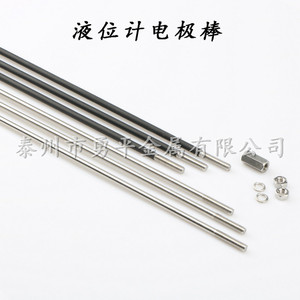 Support d'électrode PS 5S pour capteur de niveau de liquide pour la détection du niveau d'eau dans les réservoirs - Product Image 4