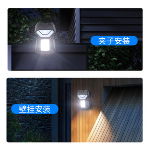 Lampe murale solaire LED COB 2,5W avec détecteur de mouvement, éclairage extérieur pour jardin, patio, clôture - Product Image 1