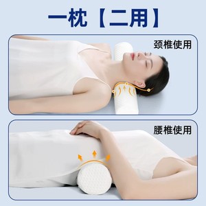 Almohada cervical de látex tailandesa con arco inverso para enderezar el cuello, proporciona soporte lumbar y promueve el sueño. Cilíndrico - Product Image 2