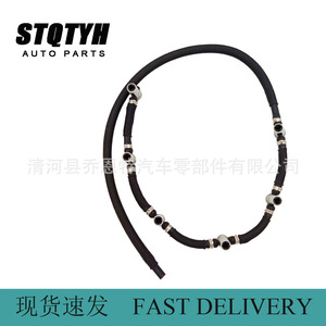 Tubo de retorno de aceite 13537799993 para BMW, diámetro interior 1 mm, diámetro exterior 1 mm - Product Image 2