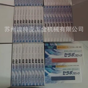 บล็อกขัดแบบแบน Tact Abrasive Block CP80 CP220 ผลิตจากเซรามิกและยาง สำหรับงานขัดโลหะ สแตนเลส ใช้ในอุตสาหกรรมขัดเงา - Product Image 1