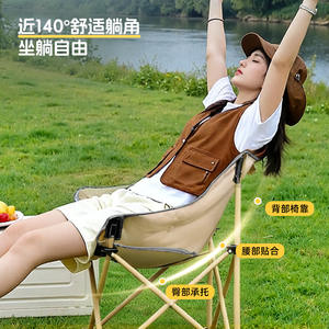 Chaise de jardin pliable Freeair Moon Chair de 63 cm de large avec rembourrage en coton pour usage extérieur - Product Image 3