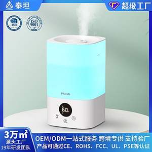 Humidificateur ultrasonique intelligent pour maison connectée, blanc, grande capacité 6L, avec écran numérique et minuterie, pour chambre à coucher - Product Image 5