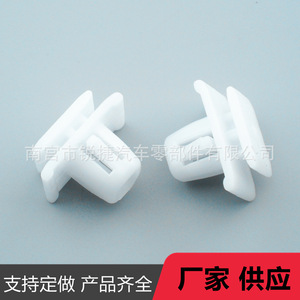 Clips de Fijación para Panel de Puerta para Honda Acura, Plástico Nylon 75315S9A004 75315STKA0, Repuestos de Reparación - Product Image 3