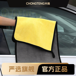 ผ้าเช็ดรถไมโครไฟเบอร์สองด้าน ชองเทง หนาพิเศษ ซึมซับดีเยี่ยม สำหรับทำความสะอาดภายในรถยนต์ - Product Image 5