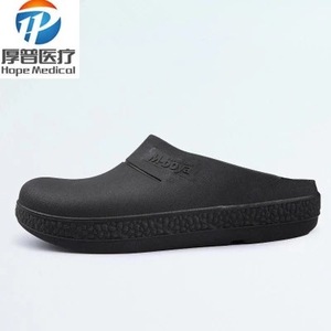 รองเท้าเชฟ Hope Medical สีดำ แบบสวม ส้นแบน กันน้ำ กันน้ำมัน รองเท้าทำงานในครัว สำหรับผู้ชายและผู้หญิง - Product Image 1