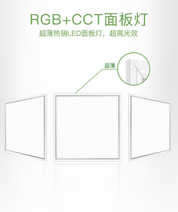 Techo de <span class=keywords><strong>luz</strong></span> Led cuadrado de 24W de bajo consumo de energía de diseño simple para dormitorio, <span class=keywords><strong>luz</strong></span> Led de oficina, <span class=keywords><strong>luz</strong></span> de panel plano - Product Image 5