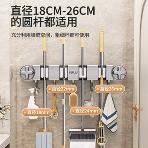 Simple Style Suction Cup <b>Mop</b> Clip <b>Wall</b> Mounted Storage Rack For Brooms And <b>Mops</b> Punch Free With Buckle Rectangle - Product Image 3