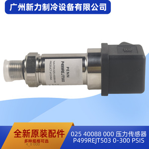 Sensor de Presión P499REJT503 0-300 PSIS, Manómetro Piezoresistivo de Montaje Roscado para Aire Acondicionado Central - Product Image 4